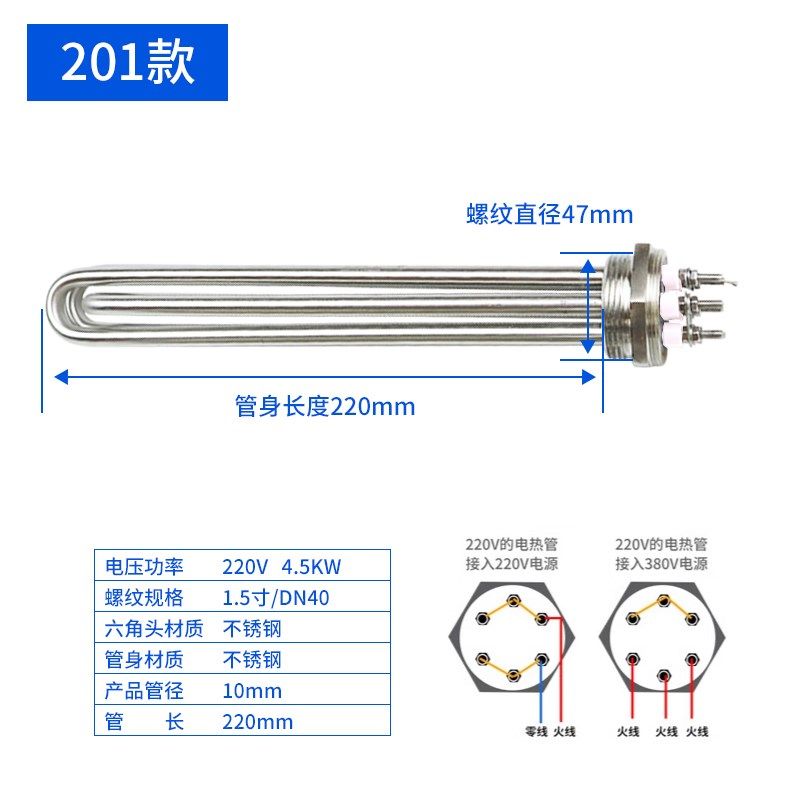 2寸DN50六角头加热管1.5寸40水箱锅炉空气能导热油加热捧220V380V,珠宝/钻石/翡翠,翡翠裸石/蛋面,淘宝优惠券,粉丝福利购,淘宝优惠卷