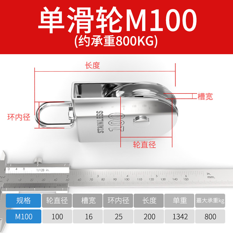 304不锈钢滑轮钢丝绳U型吊环起重滑轮定滑轮单双轮子吊钩省力工具,工业油品/胶粘/化学/实验室用品,实验室漏斗,淘宝优惠券,粉丝福利购,淘宝优惠卷