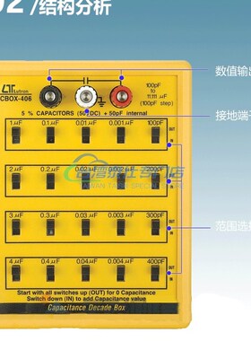 台湾LBOX-405电感箱滑动开关便携式迷你电感测试仪电感十进位进口