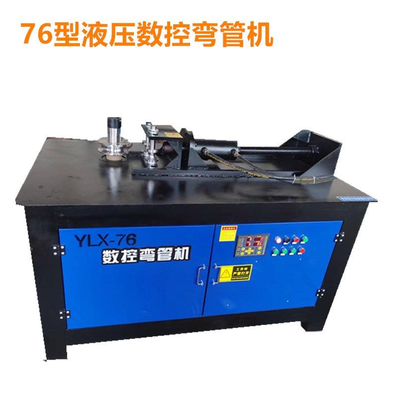 电动弯管机液压数控圆管折弯机全自动方管弯管器大棚管煨管机握弯,珠宝/钻石/翡翠,翡翠裸石/蛋面,淘宝优惠券,粉丝福利购,淘宝优惠卷