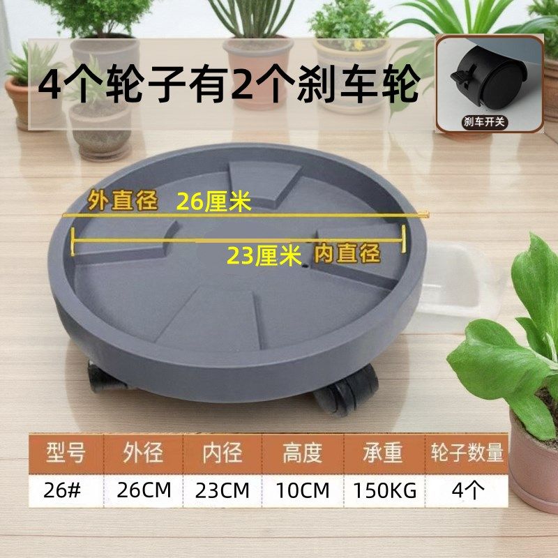 带轮子的花盆托盘塑料加厚钢化接水盒可移动轮底座万向轮可接水款,搬运/仓储/物流设备,机械式停车设备（立体停车库）,淘宝优惠券,粉丝福利购,淘宝优惠卷