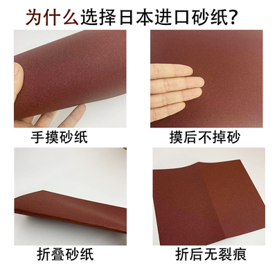 日本进口Ky牌砂纸模具抛光打磨工具水沙纸150#2000目砂皮纸红鹰