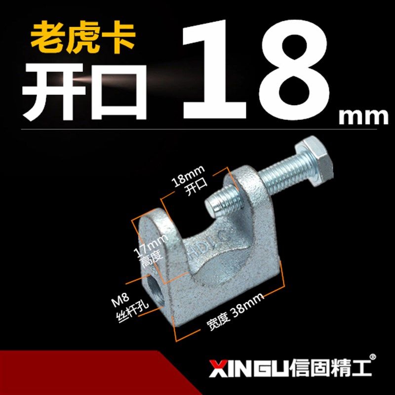 铸铁老虎卡夹C型钢吊件H槽钢挂钩工字钢卡方形镀锌虎口牙铁皮卡子,珠宝/钻石/翡翠,翡翠裸石/蛋面,淘宝优惠券,粉丝福利购,淘宝优惠卷