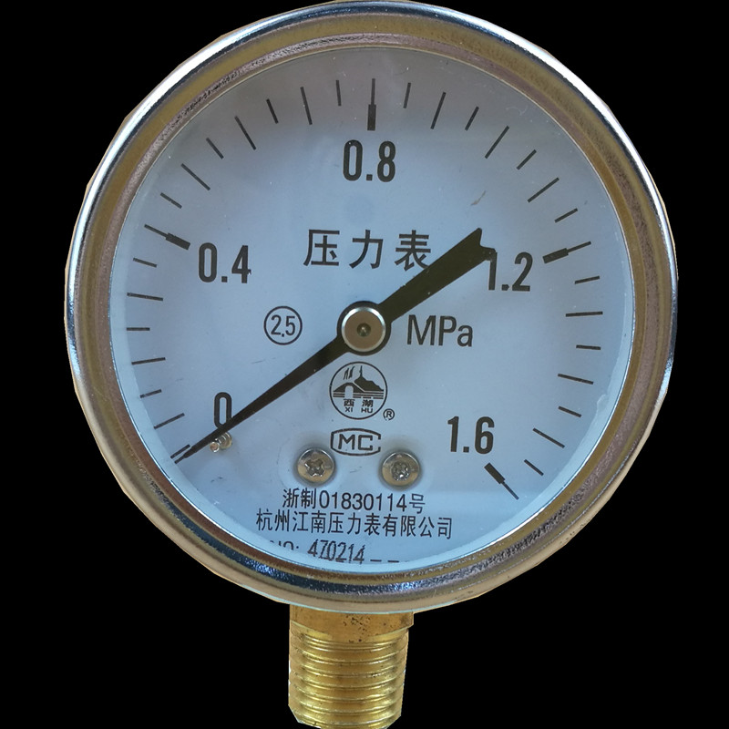 江南牌空压d机储气罐气泵压力表1.6MPA轴向径向耐震气压表水压表