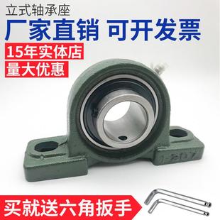 203 208 轴承座UCP201 207 LK外球面轴承带座立式 206 204 202 205