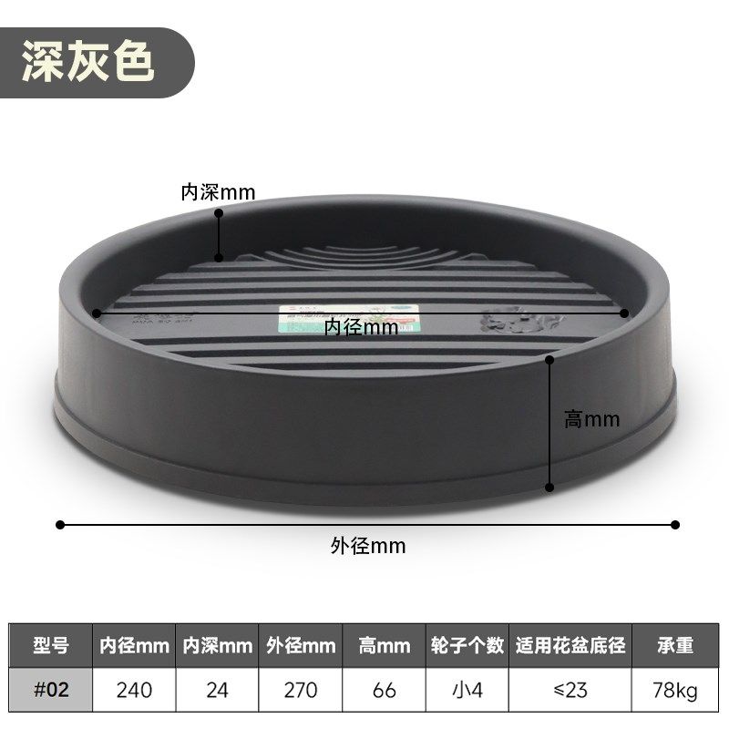 移动托盘底座静音加厚万向滑轮接水底盘大花盆 透气塑料隐形移动,搬运/仓储/物流设备,机械式停车设备（立体停车库）,淘宝优惠券,粉丝福利购,淘宝优惠卷