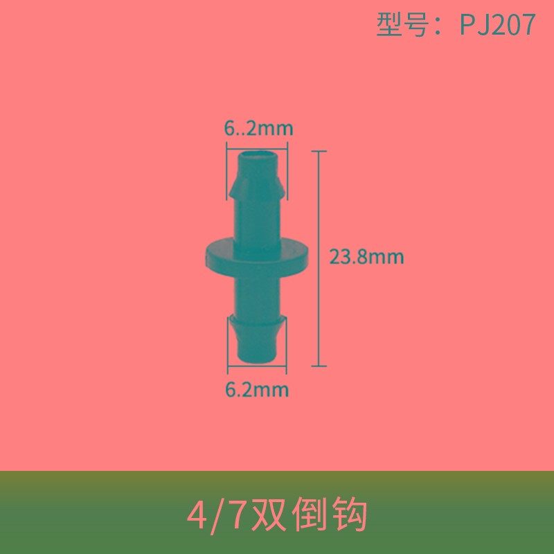 3/5 4/7毛管直通三通四通配件 喷头设备微喷滴灌管配件pe管配件,搬运/仓储/物流设备,机械式停车设备（立体停车库）,淘宝优惠券,粉丝福利购,淘宝优惠卷