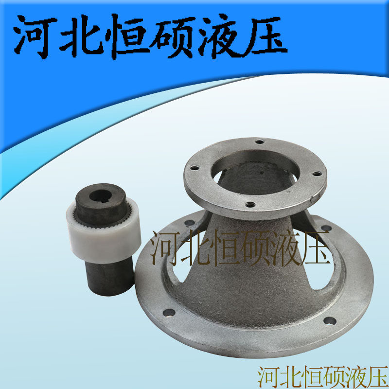 液压PV2R/VP叶片油泵法兰电机5.5KW连接套铸铁支架卡壳泵套钟形罩,工业油品/胶粘/化学/实验室用品,实验室漏斗,淘宝优惠券,粉丝福利购,淘宝优惠卷