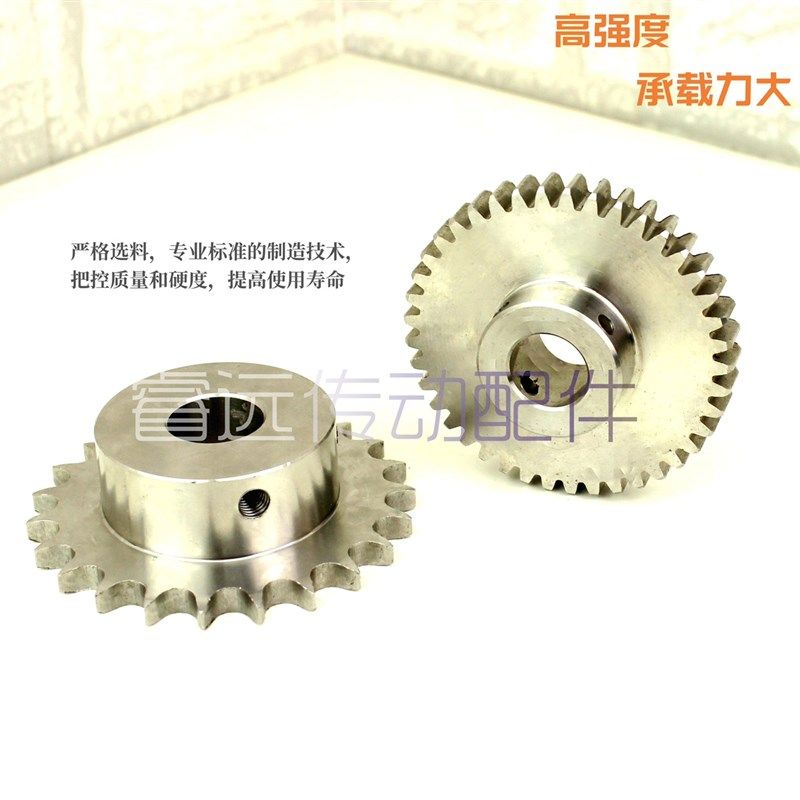 不锈钢链轮齿轮大全单双三排定做加工4分08b双节距输送传动非标件,珠宝/钻石/翡翠,翡翠裸石/蛋面,淘宝优惠券,粉丝福利购,淘宝优惠卷
