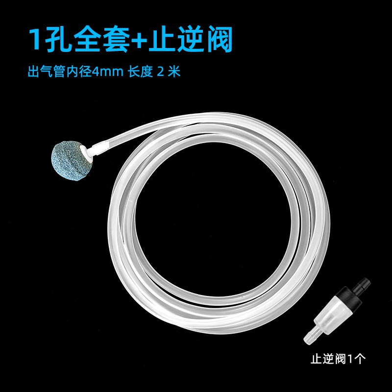 氧泵配件氧机分流器沙头气石软管氧气泵养鱼氧管气管气泡石