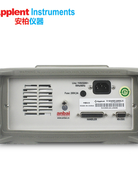 安柏交直流绝缘耐压测试仪AT9220/AT9220A/9220B 安规综合测试仪