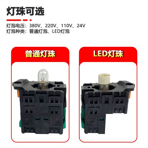 TN2IL2G-L1AB按钮开关TEND天得自复位TN2IA7G自锁24V凸头带灯22mm