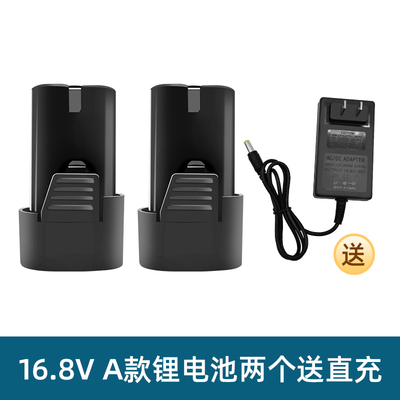 16.8V电钻电池手龙韵原装锂电池18V芝浦大容量电动螺Y丝刀配件通