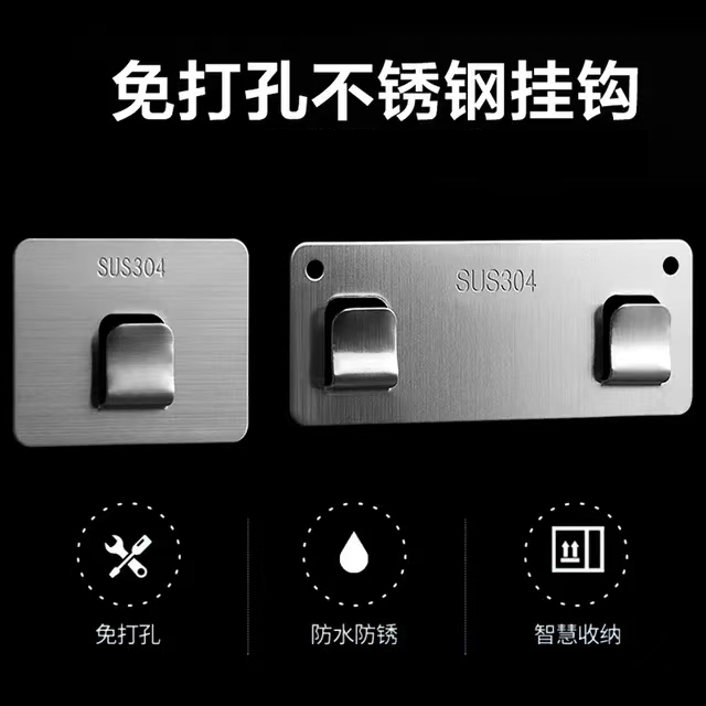 304置物架贴片钢线置物架卡扣无痕贴片强力免钉户外挂扣爪扣粘钩