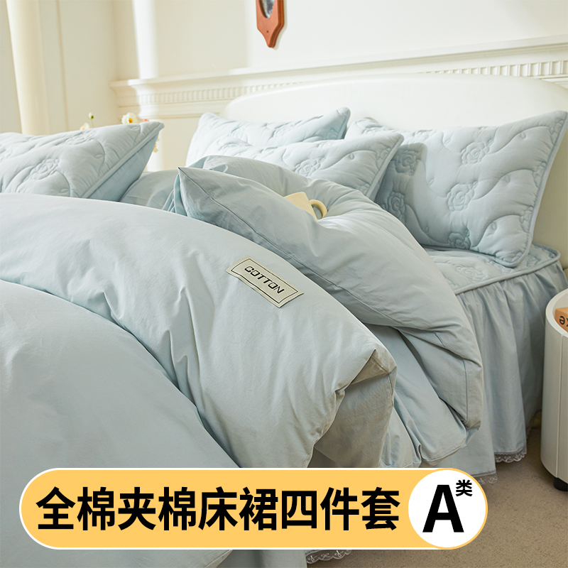 A类母婴级全棉四件套床笠床裙款