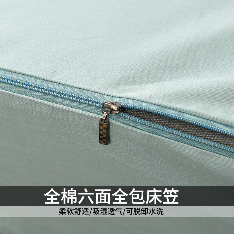 纯棉六面全包床笠拉链款全棉乳胶床垫防滑保护罩席梦思翻新套防尘