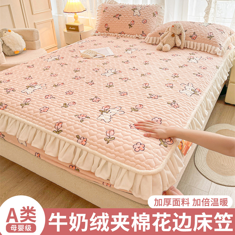 冬季A类牛奶绒花边床笠加绒床罩