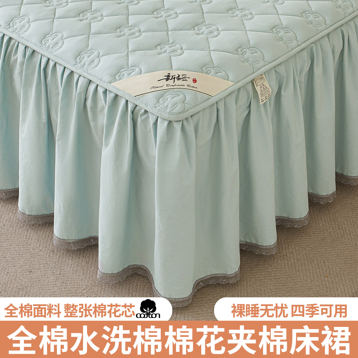 纯棉夹棉床裙单件遮丑下摆2025新款全棉棉花床笠罩床裙款防尘床套