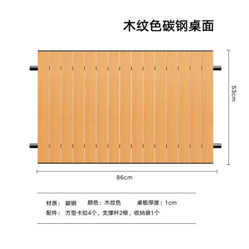 电动户外跑霸户外折叠蛋卷桌板