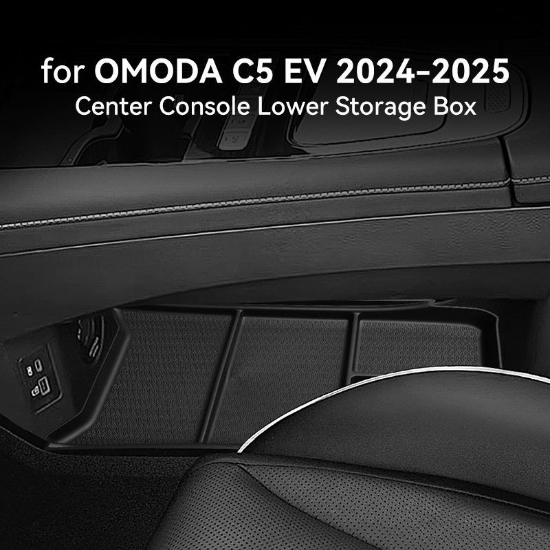 适用24-25款欧萌达0MODA C5中控下层储物盒置物收纳汽车用品改装