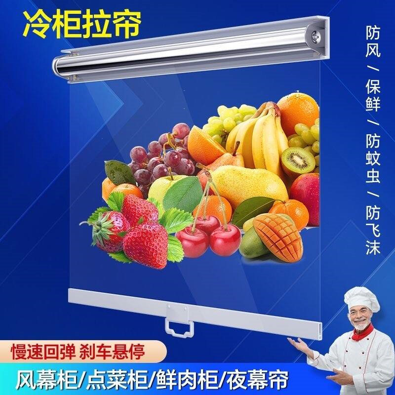 三轮车专用防雨帘伸缩柜门透明摆摊挡风塑料胶折叠帘展示柜拉帘罩