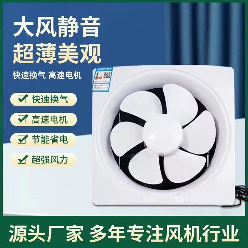 出租房简易吸油机抽油烟机厨房家用老式小型免安装卫生间窗式壁挂