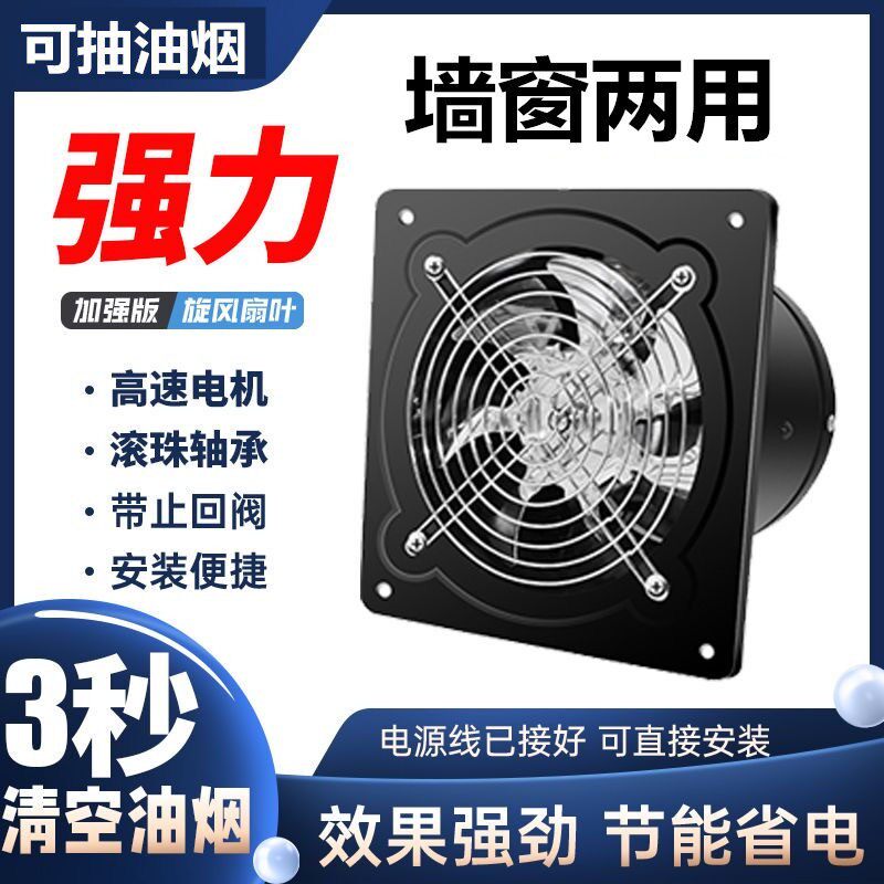 圆形抽油烟机管道式排风机强力静音卫生间排风扇家用圆筒吸油烟小