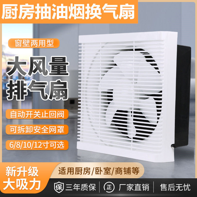 油烟机出租房用免打孔抽油烟机排风扇简易吸油机可移动临时免安装