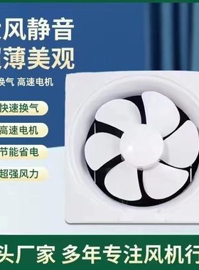免安装不挂墙抽油烟机出租房不用安装的排气扇小型厨房吸油机家用