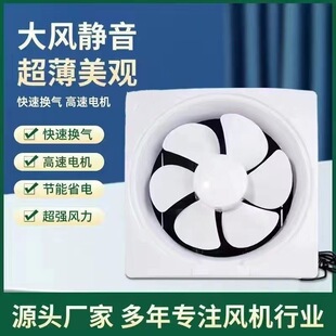 免安装不挂墙抽油烟机出租房不用安装的排气扇小型厨房吸油机家用