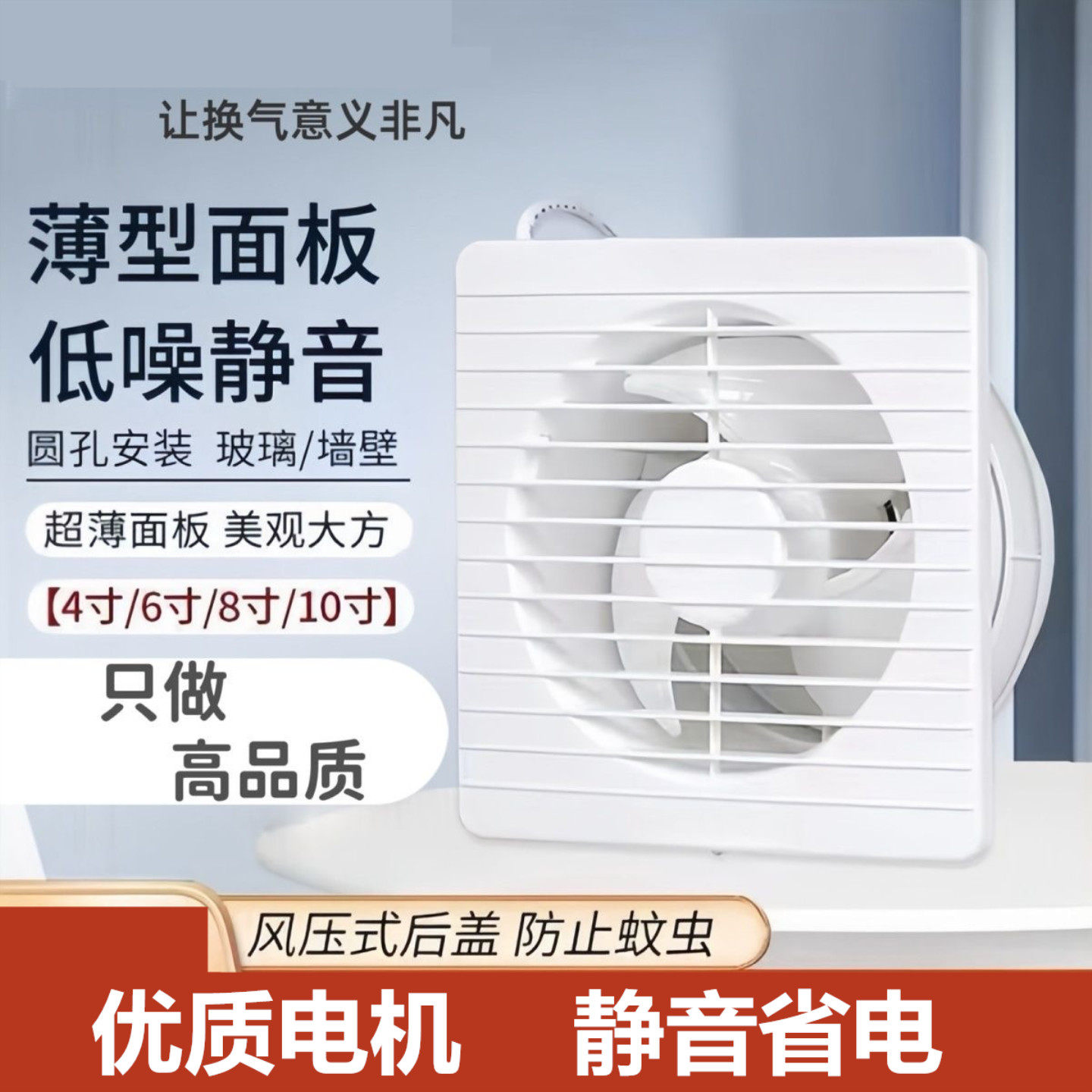 排气扇厨房家用换气扇强力静音6寸卫生间管道风机室内抽烟机农村