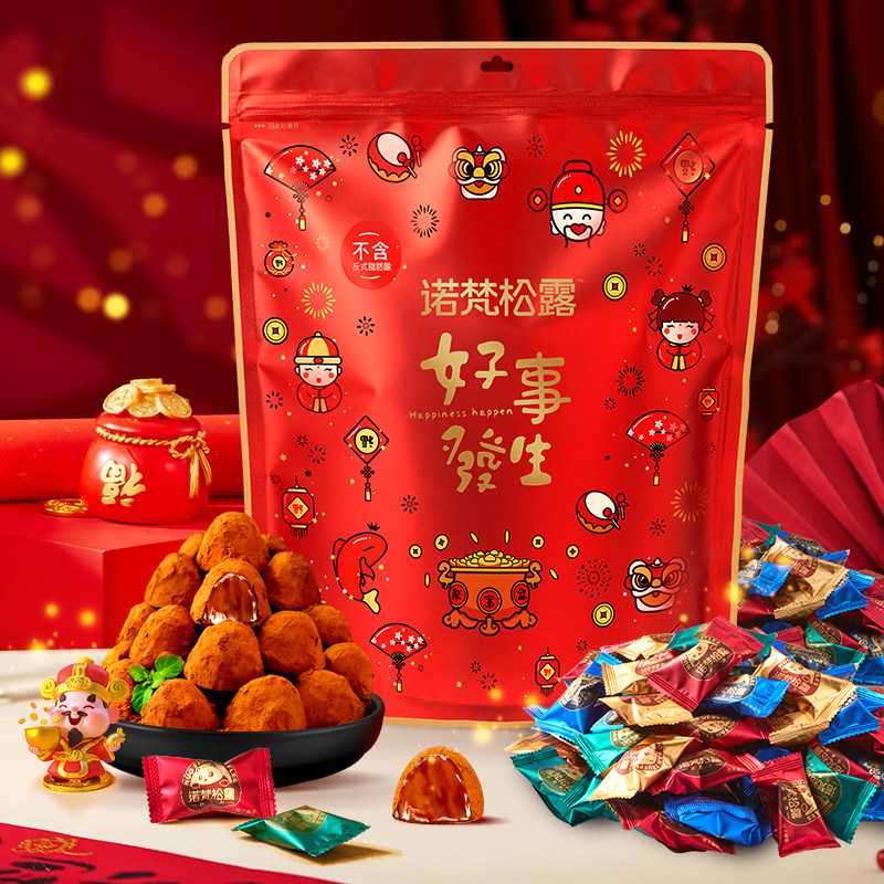 诺梵松露巧克力袋装500g约100颗年货款礼物喜糖零食（代可可脂）,零食/坚果/特产,松露巧克力,淘宝优惠券,粉丝福利购,淘宝优惠卷