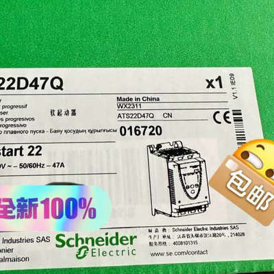 ATS22D47Q ATS22D75Q ATS22D88Q