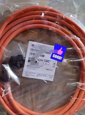 6FX6002-5LE00-1AF0连接线 正