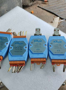 泓格I-7017  I-7520  拆机，功能包好，7520