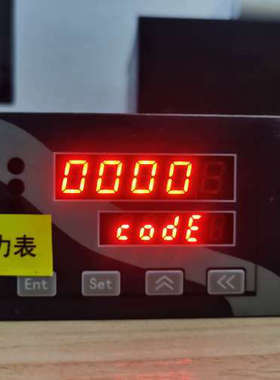 华创仪表压力称重传感器 压力显示控制器 HUATRAN华创