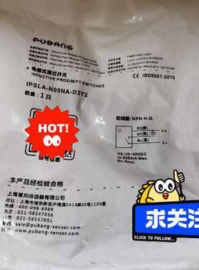 PUBANG IPSLA -N05NA-D3Y2