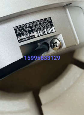 海德汉编码器ROD780 18000