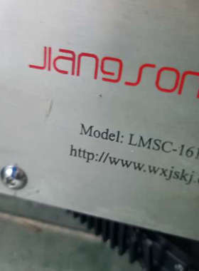 LMSC-1619-S485江松模组,