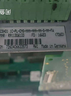 CSH01.1C-PL-ENS-NNN-MEM-NN-S-N