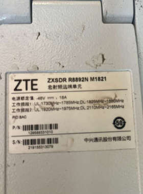 ZXSDR R8892N M1821 宏射频远端单
