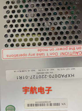 HXPAD070-220T27-01R1