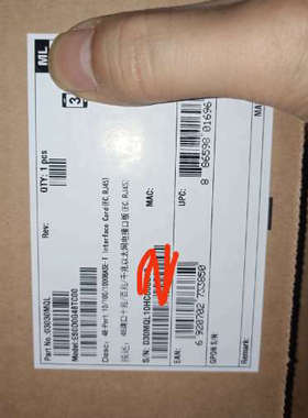 ES0D0G48TC00 S7700系列48端口千兆以太网电