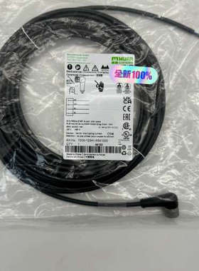 7000-12341-6541000 MURR 德国穆尔 连