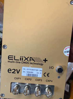 E2V ELiiXA