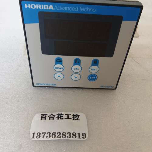 HORIBA    HE-960HC如图