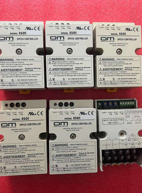 东方OM调速器 ES02 ESO2 ES01 TMP-1 U