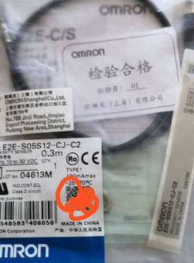 接近开关E2E-S05SR12-CJ-C2    SFSAS