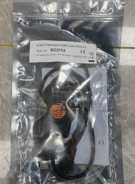 E10136、E12464、E20874、E70600、EC