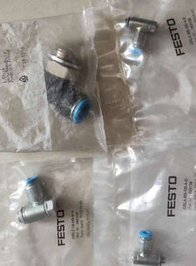 FESTO气接头，193158，193138，186125，